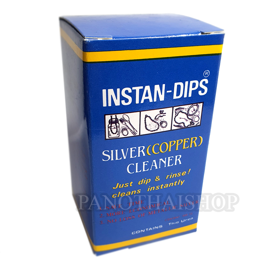 น้ำยาล้างเงิน น้ำยาล้างเครื่องเงิน เงิน ทอง นาก ทองเหลือง น้ำยาทำความสะอาดเครื่องเงิน