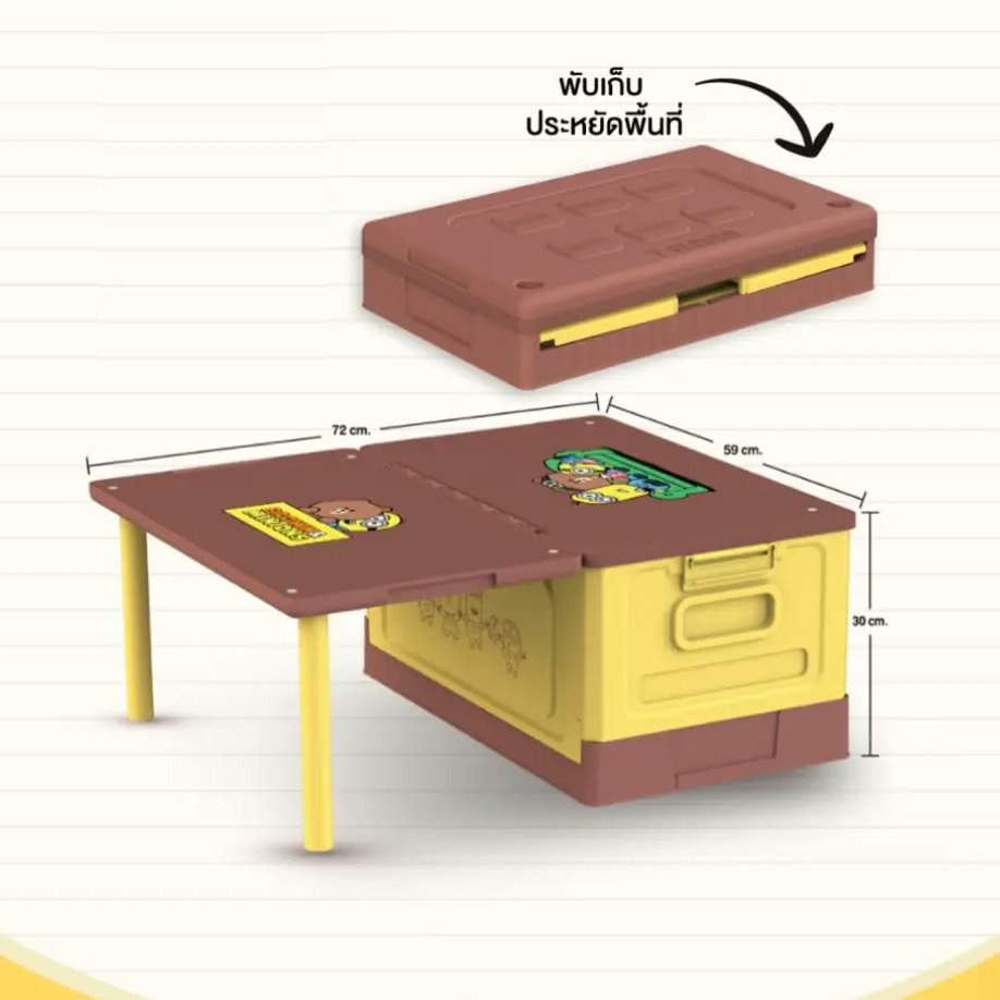 Table Box Brown Minions 7-Eleven กล่องสารพัดประโยชน์ โต๊ะลายบราวน์ มินเนี่ยน ลายการ์ตูน ขนาด 60x73 ซม.