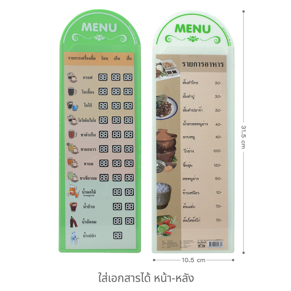Menu Display Cover with Clear Pockets