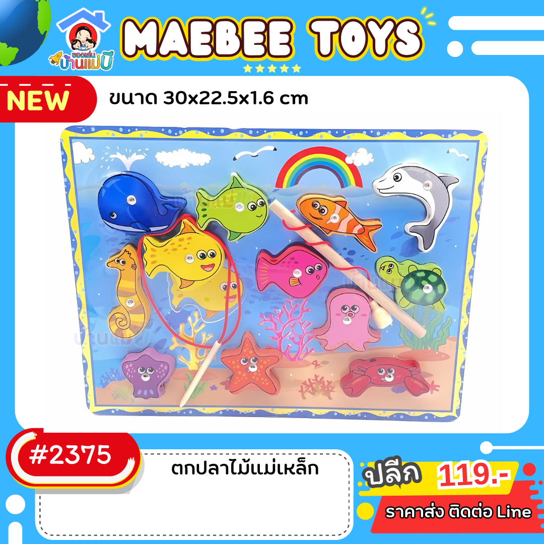 #ราคาส่ง ติดต่อบริษัท