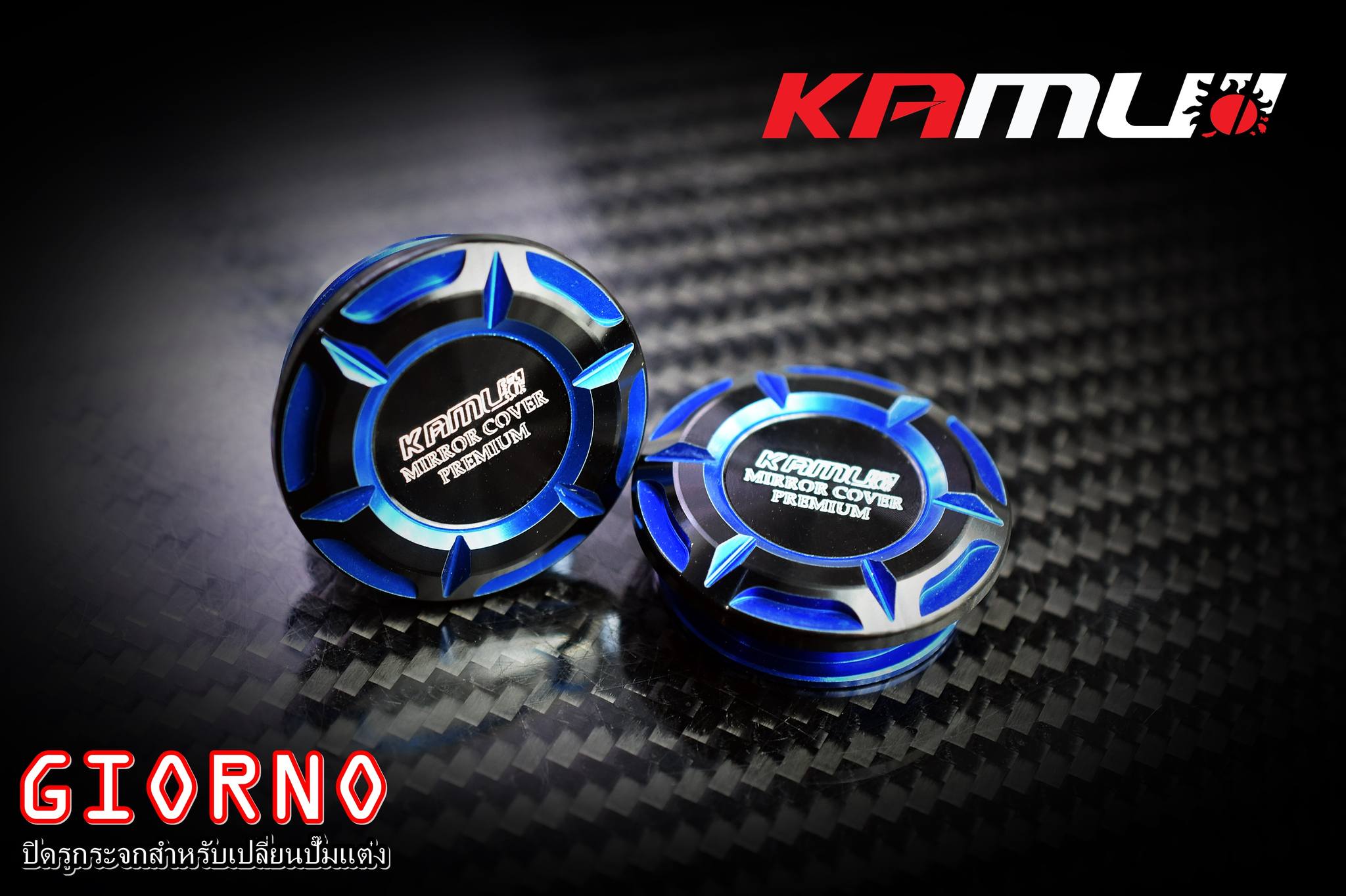 ปิดรูกระจก CNC KAMUI ตรงรุ่น GIORNO+ สำหรับเปลี่ยนปั๊มแต่ง