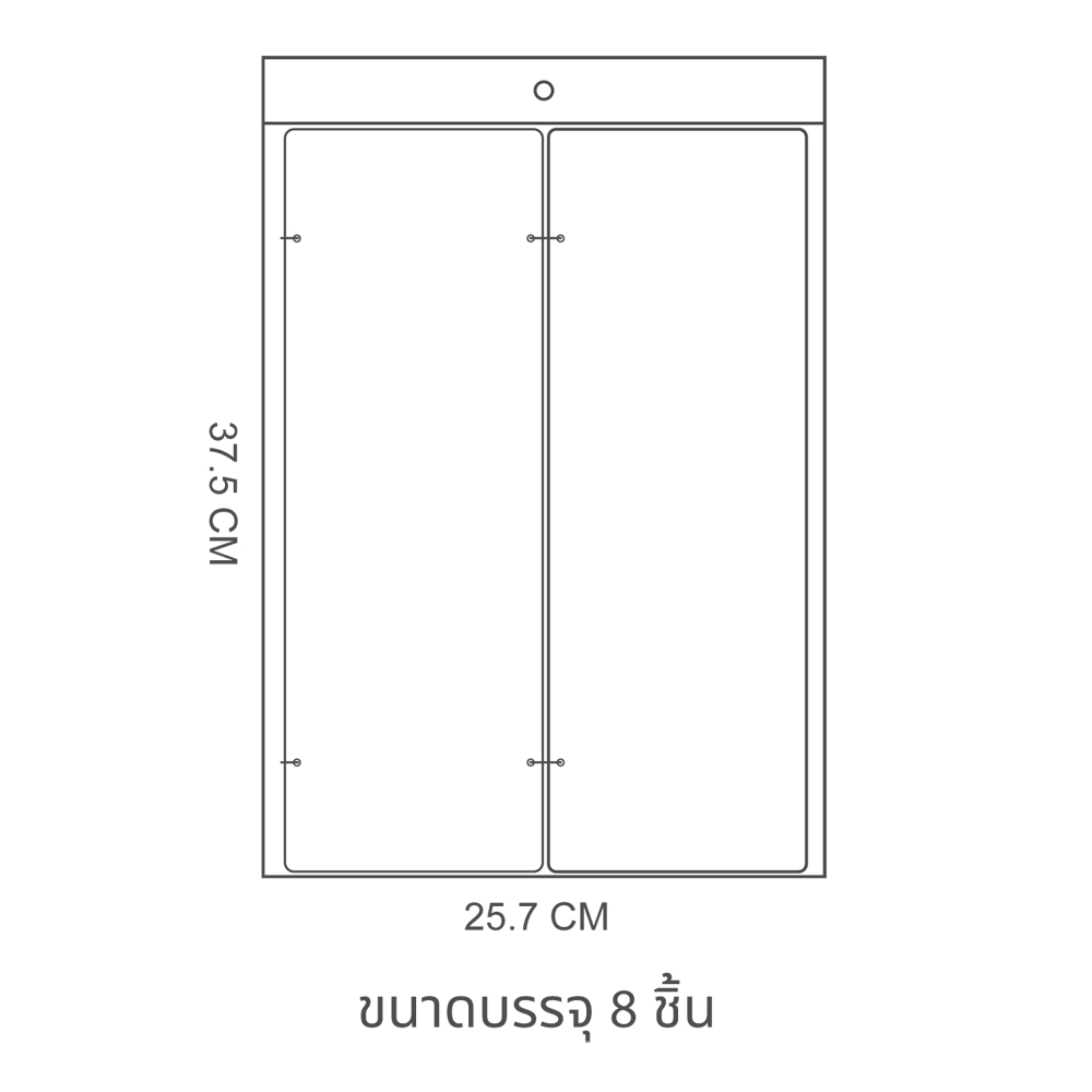 สื่อแขวน 8ชิ้น ชุดวันสำคัญ 