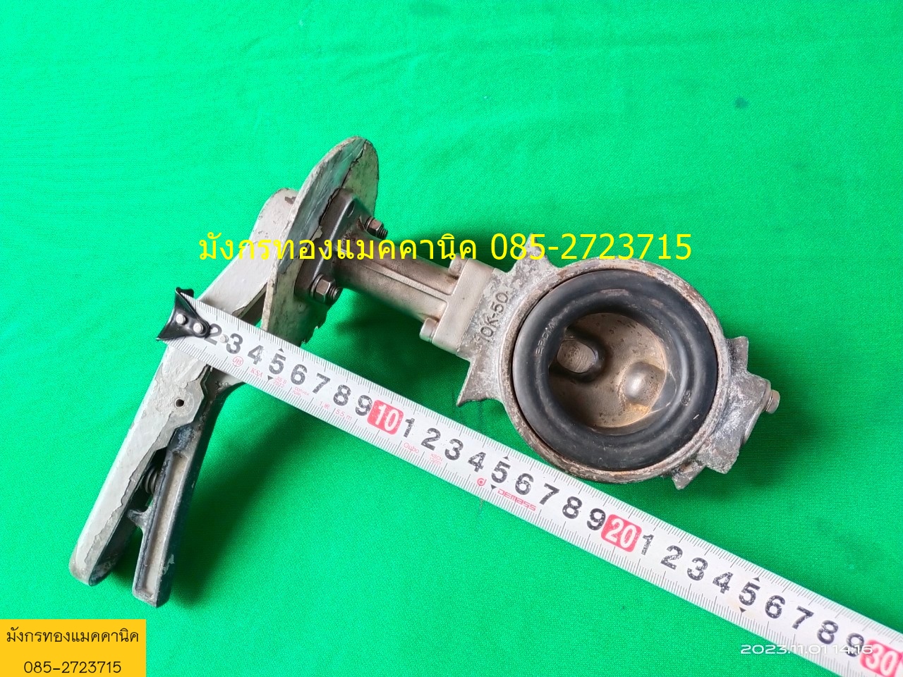 วาล์วน้ำปีกผีเสื้อ KITZ ขนาด 2 นิ้ว