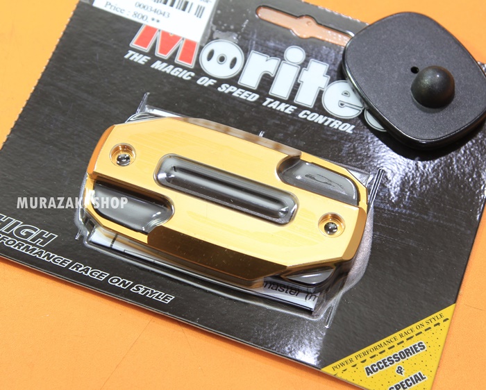 ฝาปิดกระปุกดิสหน้าCNC2ชิ้น MORITECH HONDA CB650F CBR650F ราคา800