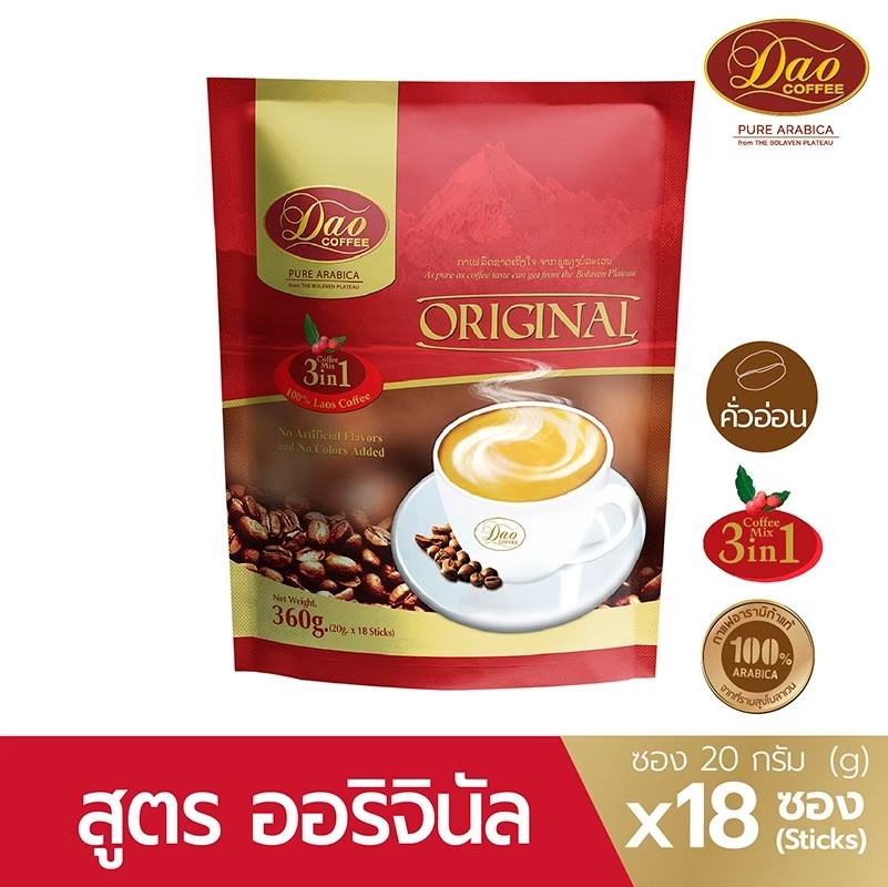 กาแฟดาวคอฟฟี่ DAO COFFE ออริจินอล คอฟฟี่ มิกซ์ 3IN1 ขนาด 20 กรัม แพค 18 ซอง SKU 761146