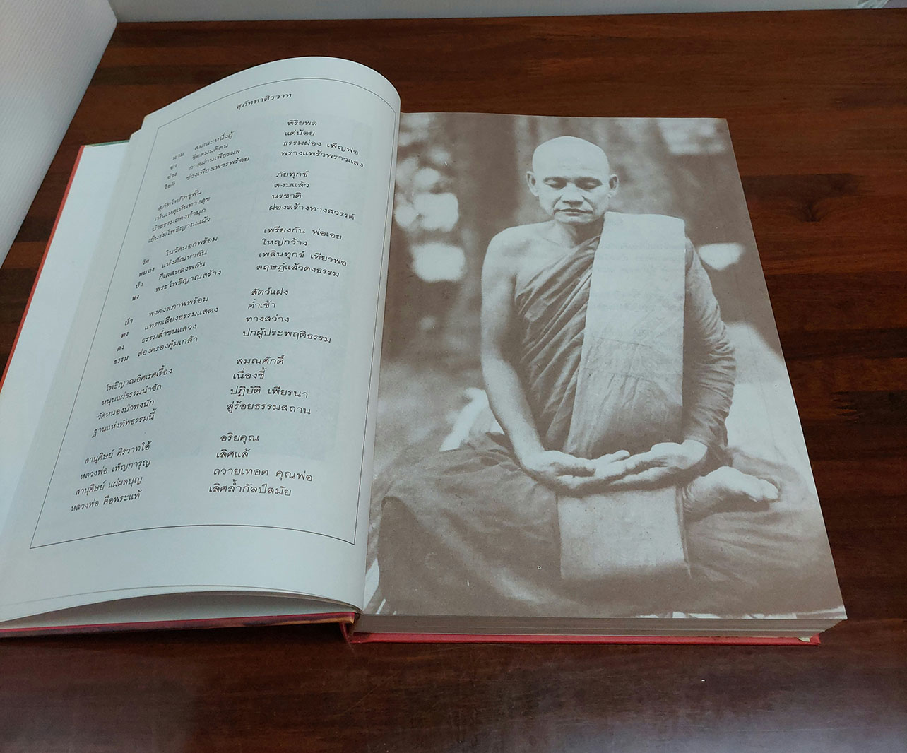 อุปลมณี