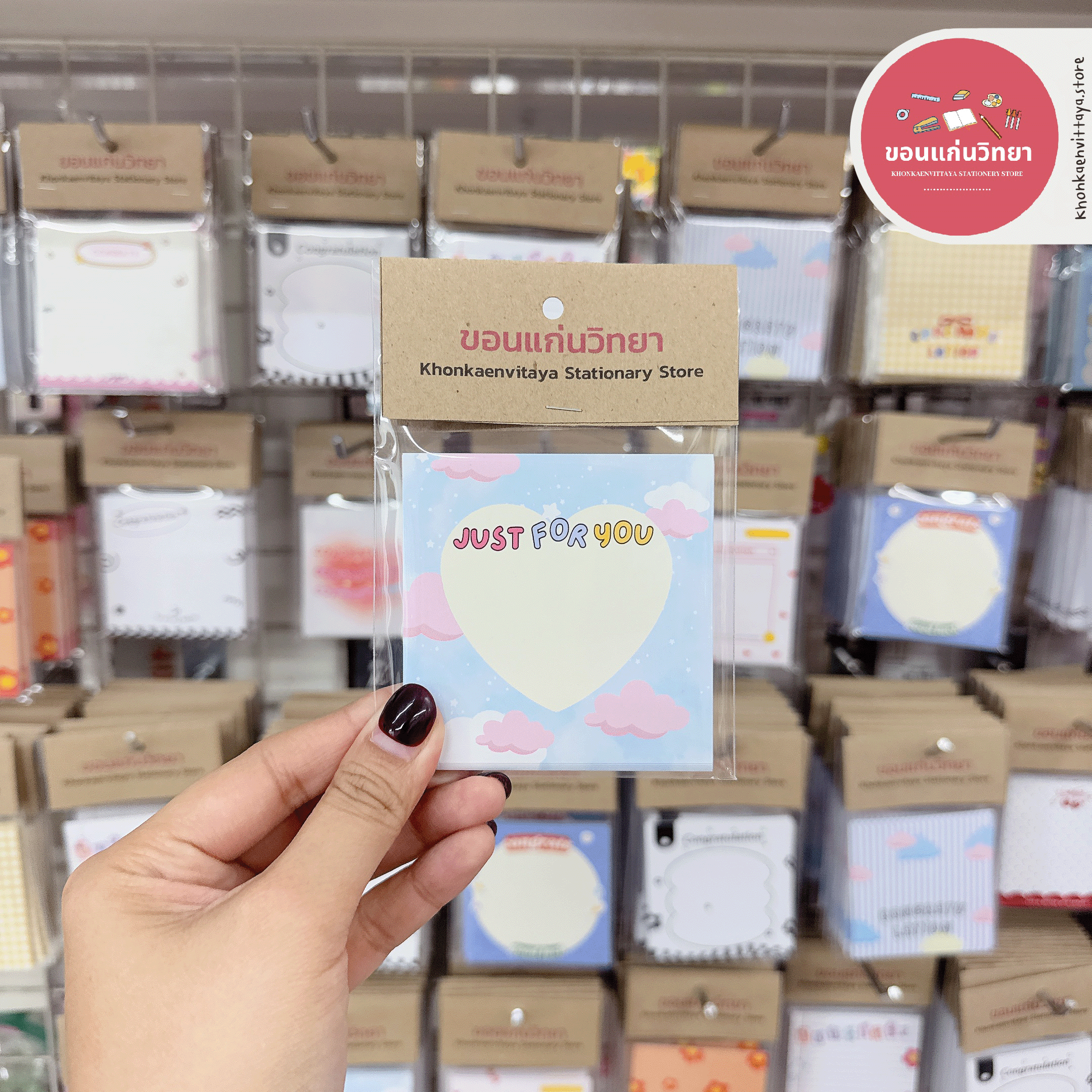 Congratulation Card การ์ดปัจฉิม ของขวัญปัจฉิม แผ่นรองสินค้า ขนาด 3x3 บรรจุ 30 แผ่น จำนวน 1 แพ็ค