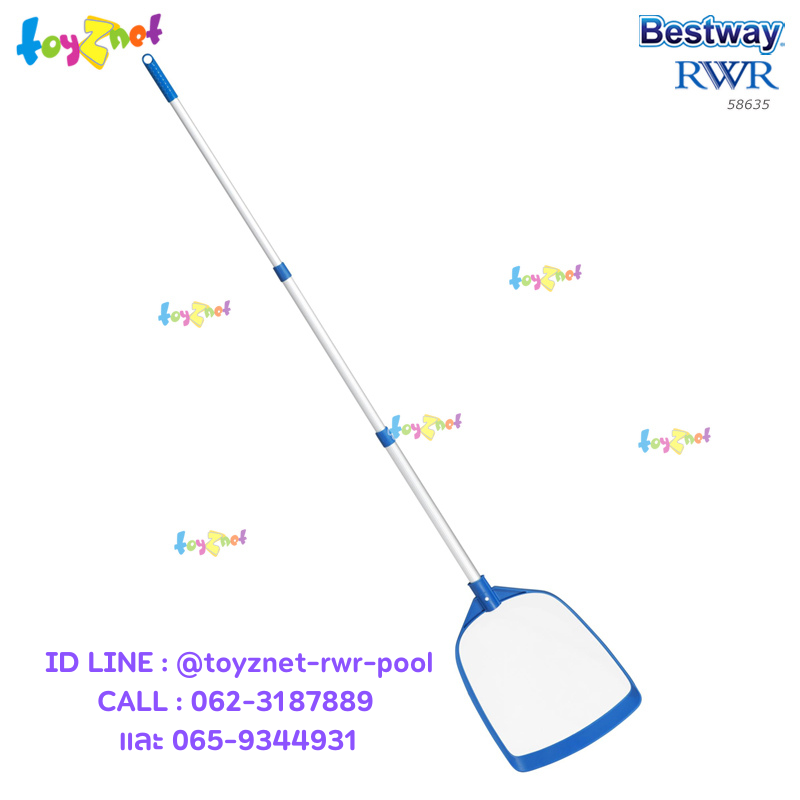 Bestway AquaScoop Skimmer Set (Extendable Shaft) 1.63m no.58635