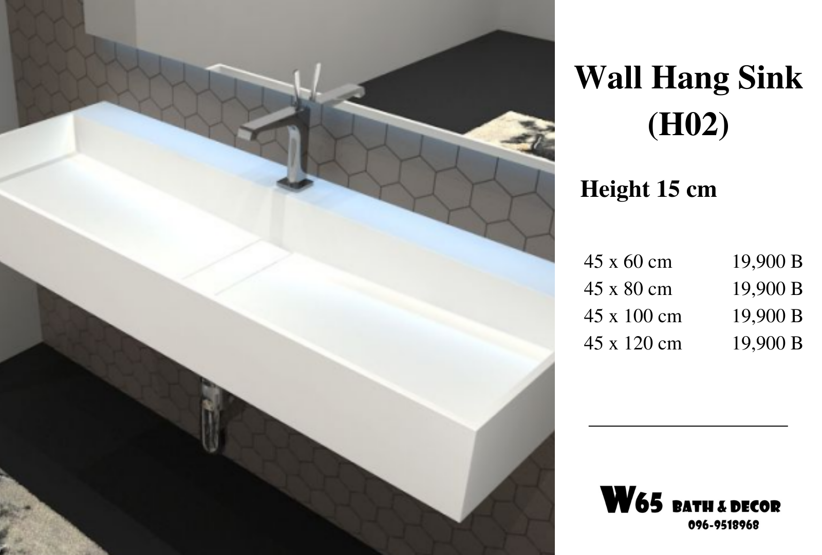Wall Hang Sink รุ่น H02
