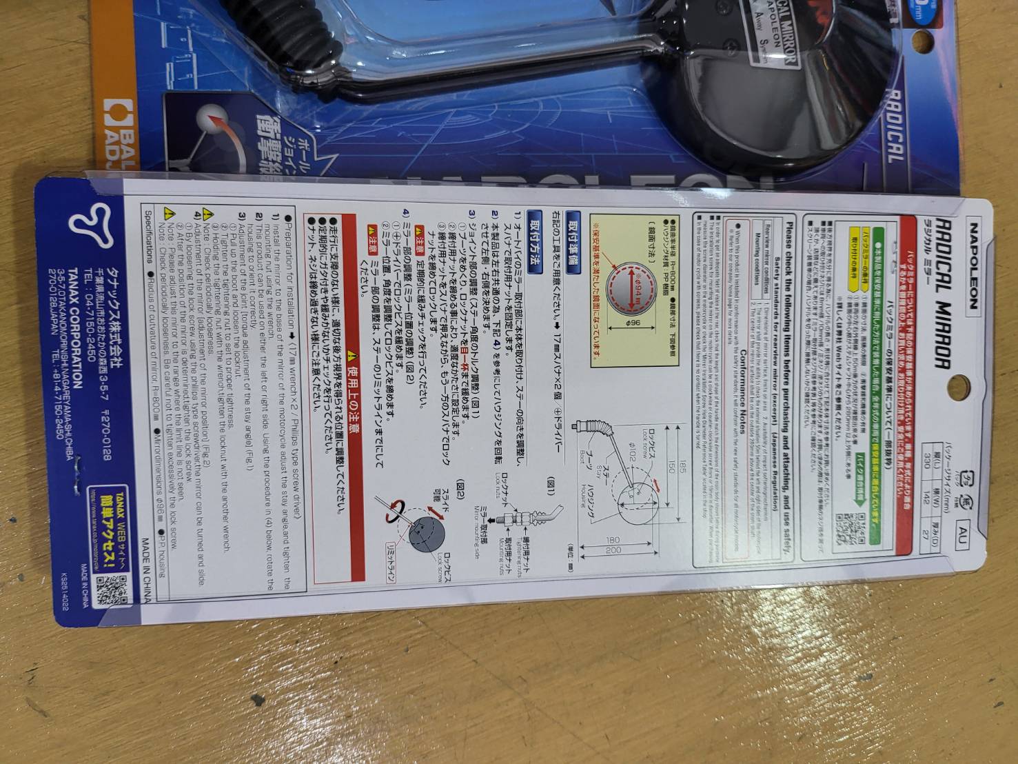 กระจกข้าง NAPOLEON สำหรับ Honda ราคาต่อ 1 คู่ (Made in Japan) ราคา1800