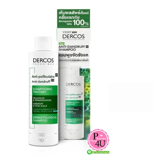 VICHY Dercos Anti Dandruff Anti-Dandruff Shampoo–Normal to Oily Hair 200ml.