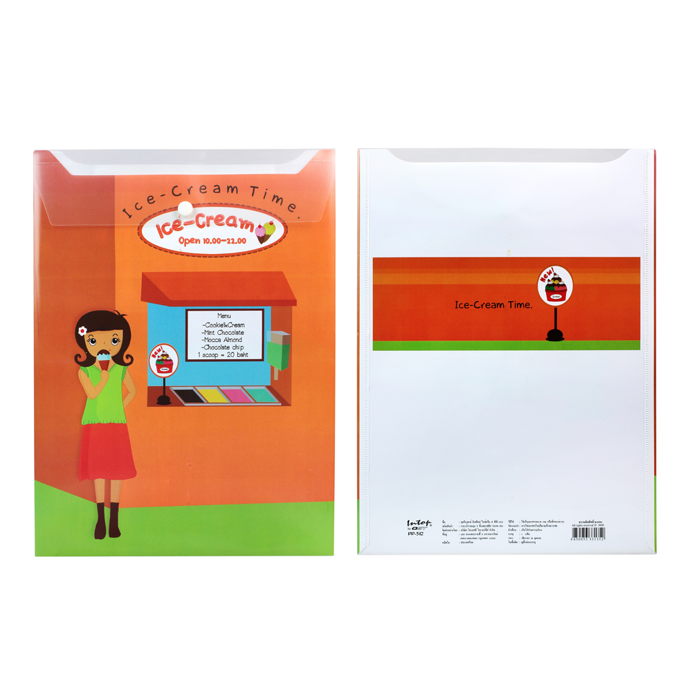 ขนาดซองกระดุม A4 ลายRelax NG-512 Ice Cream Time