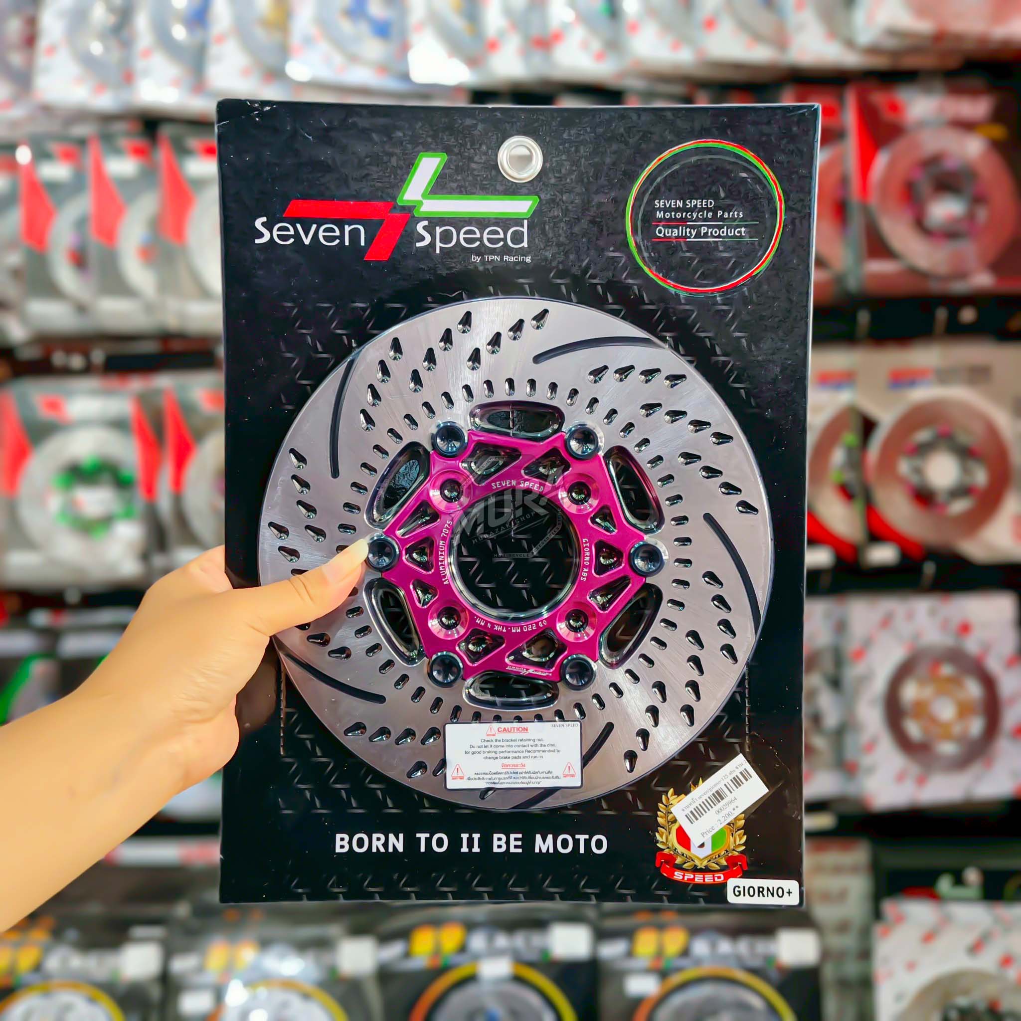 จานหน้า Seven-Speed ไส้จาน 9 สีหมุดดำ รุ่น Giorno+ ABS ขนาดจาน 220mm.[เท่าเดิม] 🛒2200.-