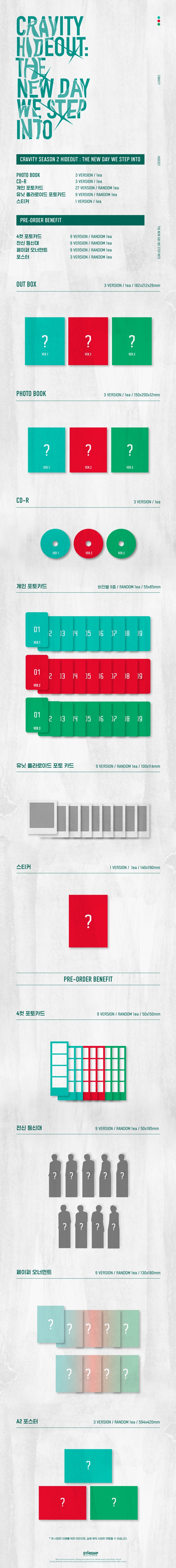 [PRE-ORDER] CRAVITY - CRAVITY SEASON 2 "HIDEOUT: THE NEW DAY WE STEP INTO"