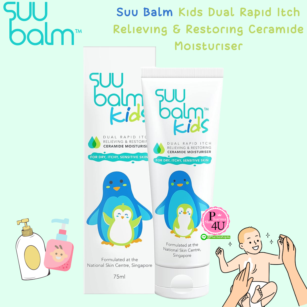 Suu Balm Kids Dual Rapid Itch Relieving & Restoring Ceramide Moisturiser (75ml) โลชั่นดูแลผิวสำหรับเด็ก