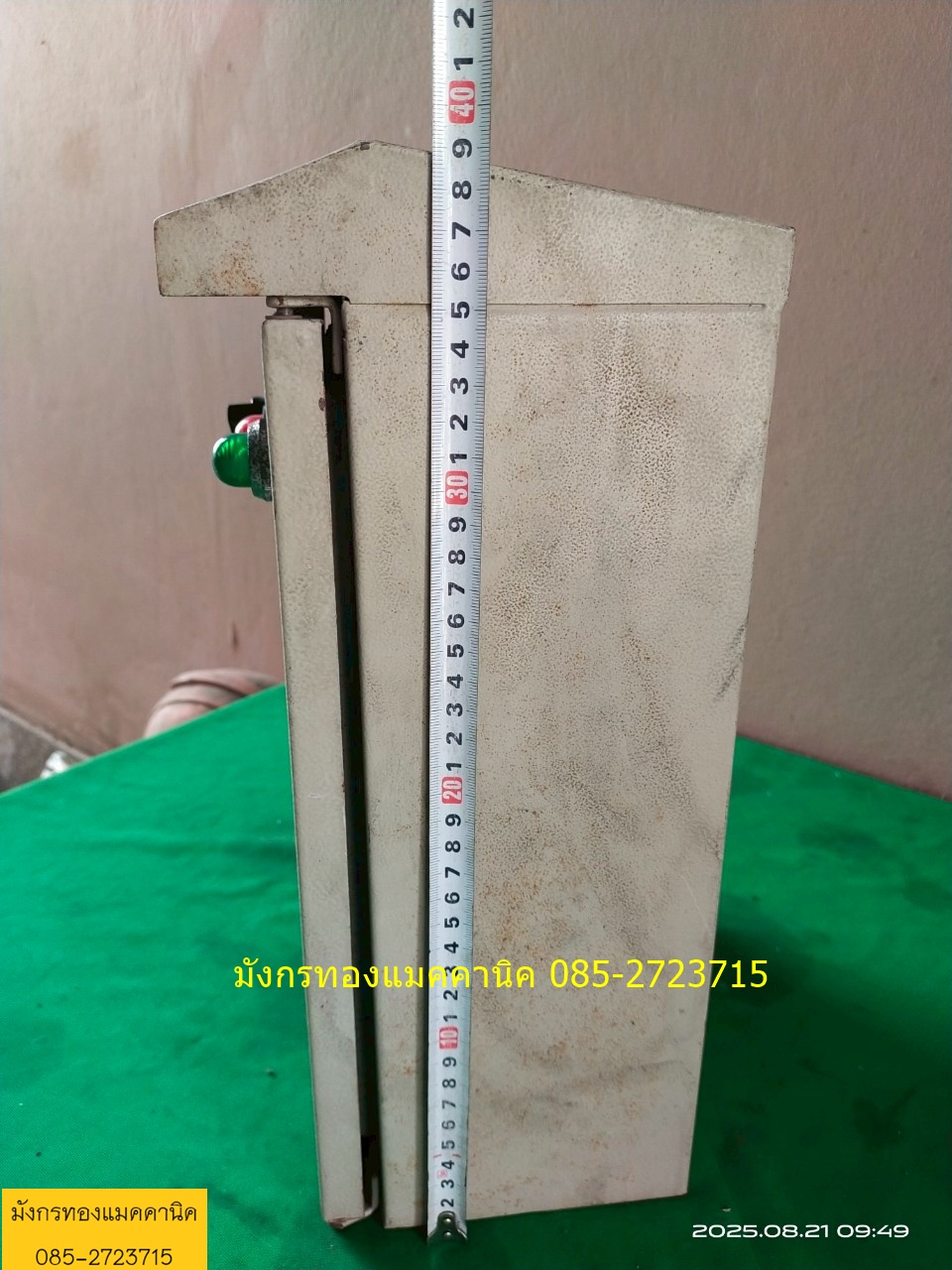 ตู้ไฟ ตู้คอนโทรล ขนาด ก24xลx15xส39 ซม. ตู้เหล็กหนา มีอุปกรณ์ด้านในตามภาพ