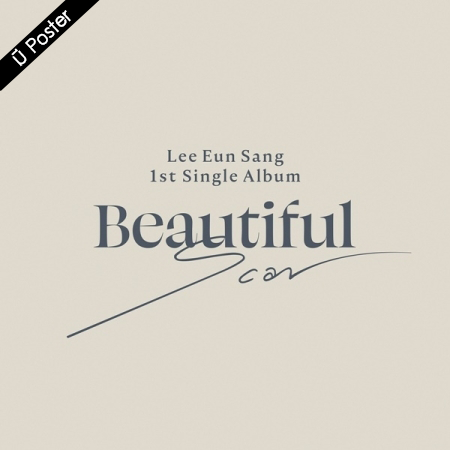 [PRE-ORDER] LEE EUN SANG - 1st Single Album "BEAUTIFUL SCAR"