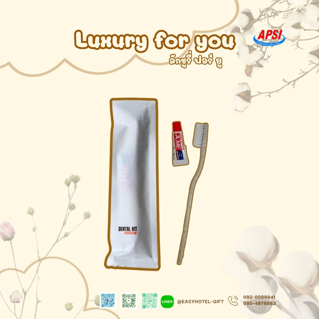 Collection Luxury for you ชุดแปรงสีฟัน+ยา ซองกระดาษซีล 4ด้าน สั่งขั้นต่ำ 200 ชุด