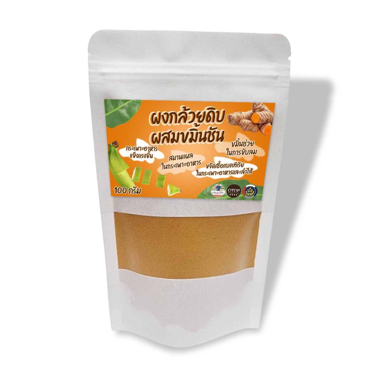 ผงกล้วยน้ำว้าดิบผสมขมิ้นชัน ผงกล้วยดิบผสมขมิ้นออร์แกนิค กล้วยดิบ ผสม ขมิ้นชันผง100% พร้อมส่ง ขนาด 100 กรัม