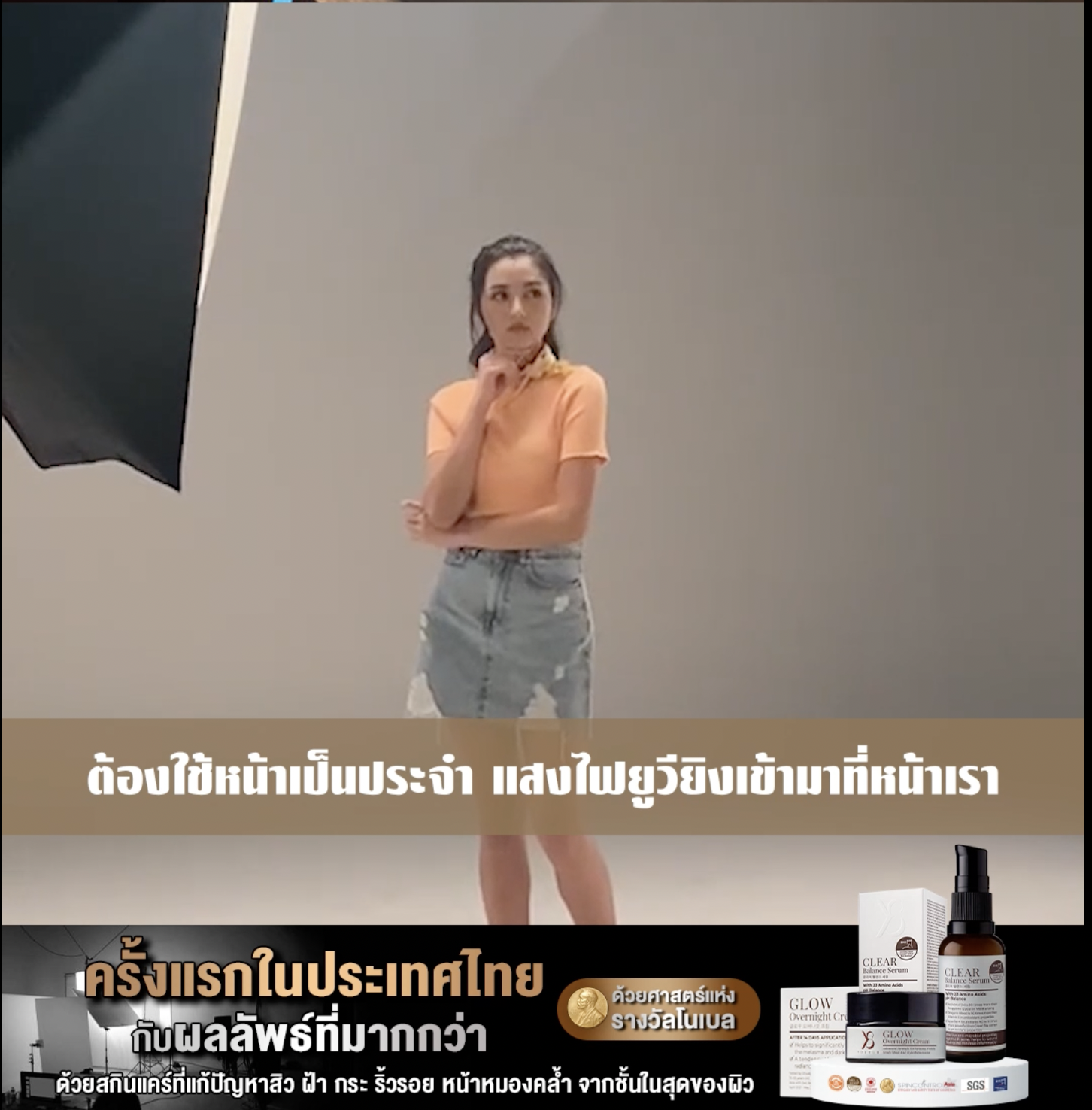 Y8 ดีจริงไหม เพลงขวัญใช้จริงไหม