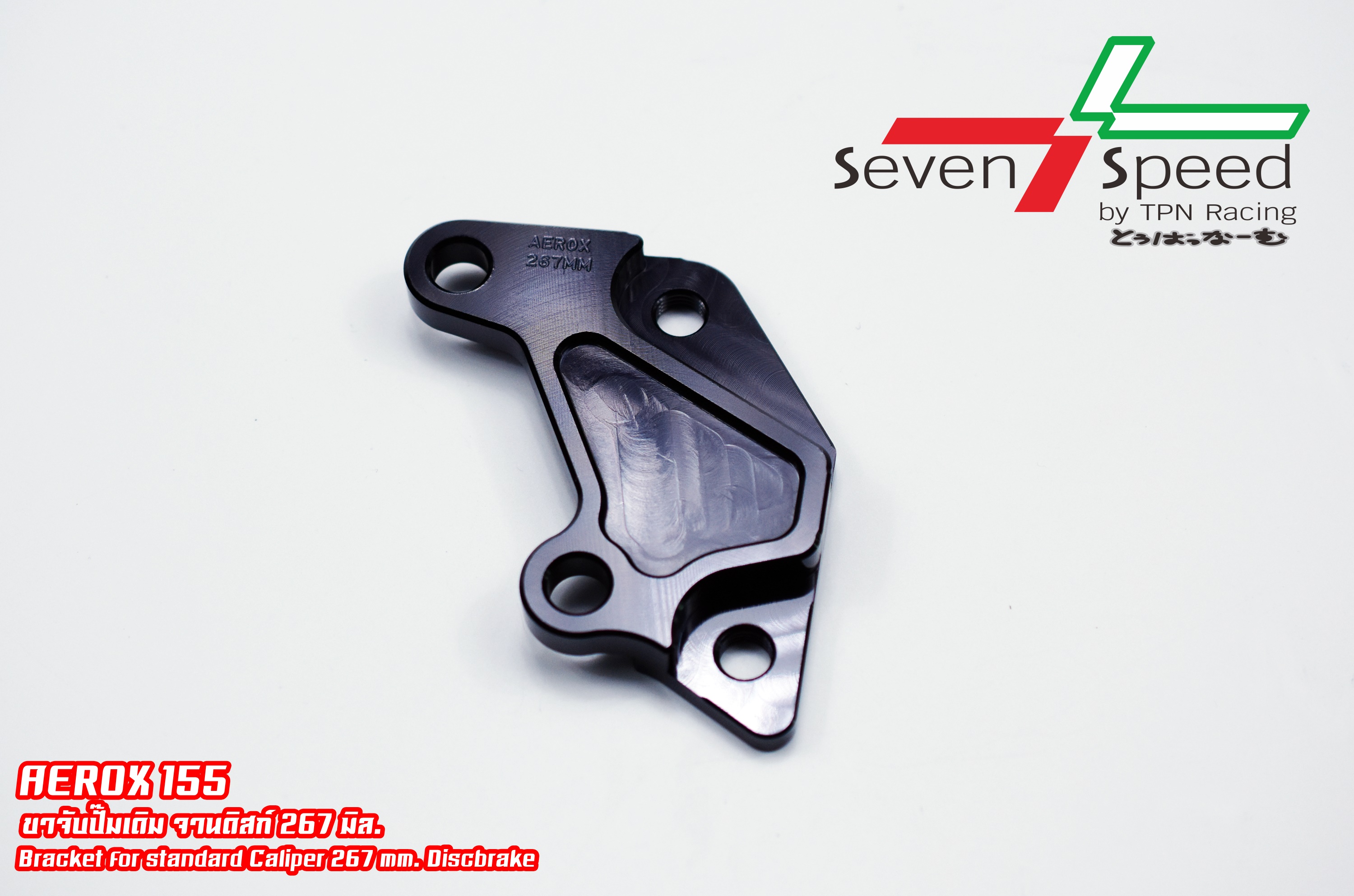 จานโตsvenspeed267 มิล 1,800 ขาจับโบ้หูชิด 900 ขาปั้มเดิม600 ขาจับปั้มนิชชิน 4 พอท100 ขาย 1500