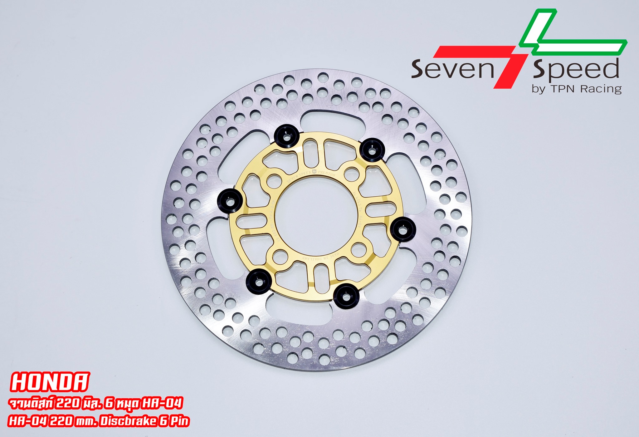 จานดิสก์ Honda 220 มิล. 6 หมุด HA-04 SVENSPEED Wave / MSX / PCX