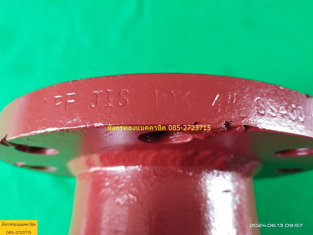 ท่อลด ท่อขยายทางส่งทางดูด ขนาด 4 ออก 5 นิ้ว แบบหน้าแปลน