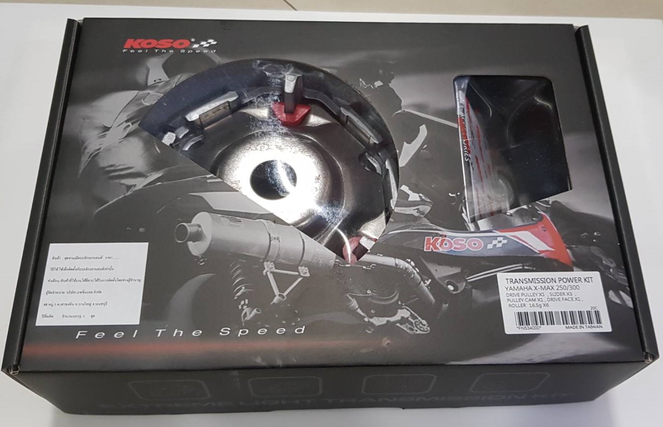 ชุดชามเม็ด koso Yamaha x-max 300 16.5gx6