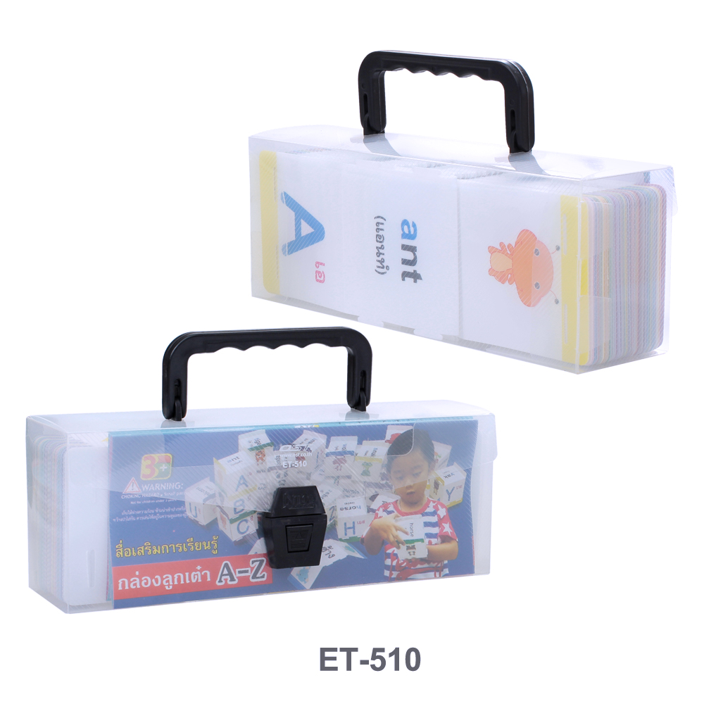 กระเป๋าใส่เกมฝึกทักษะ กล่องลูกเต๋า ABC ET-510