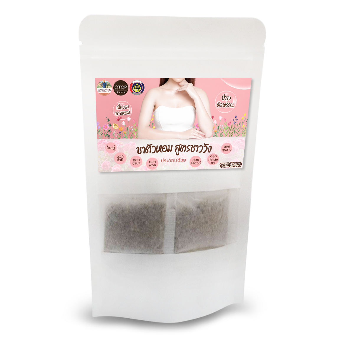 ชากายหอม ชาตัวหอม ชาถวายตัว สูตรชาววัง หอมผ่อนคลาย สินค้าดี OTOP ขนาด 12 ซองชา