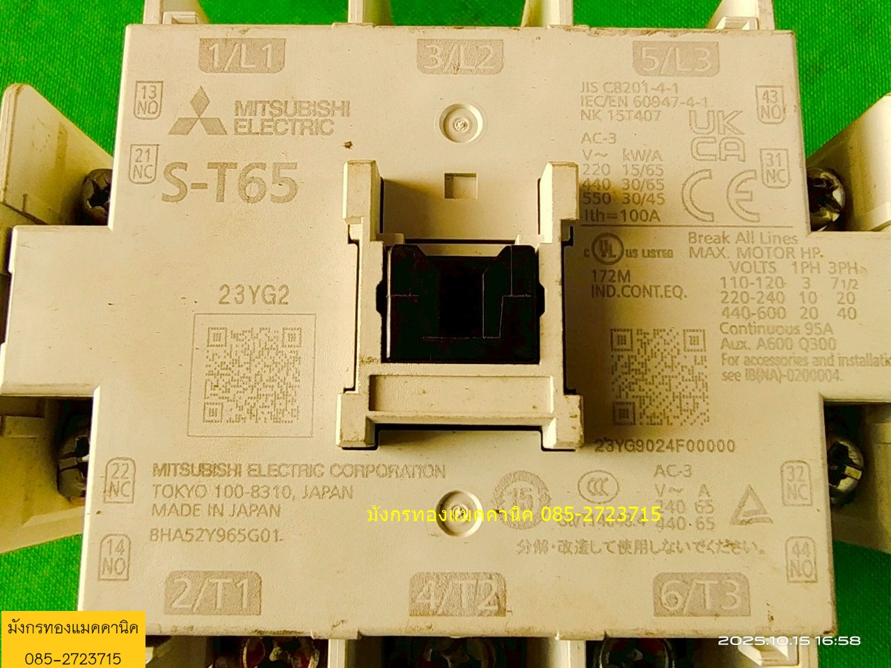 แมกเนติก มิตซูบิชิ รุ่น S-T65 ขนาด 100A คอล์ย 220V