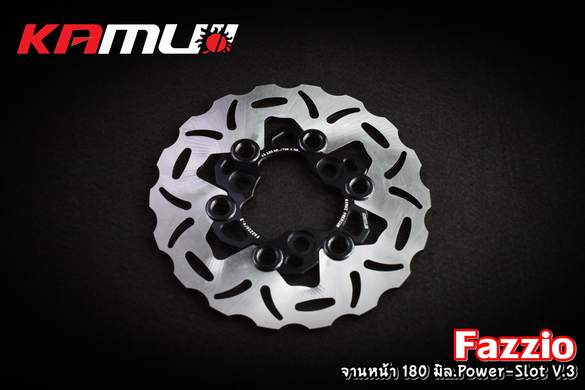 จานดิสก์เบรค Fazzio 180 มิล. Power-Slot V.3