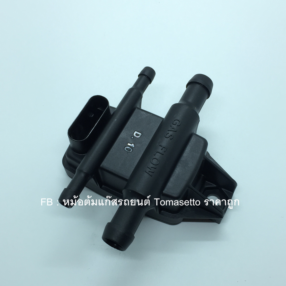 Map Sensor AEB S.p.A. (New) / Emar / Lerf / OMVL / Energy Reform