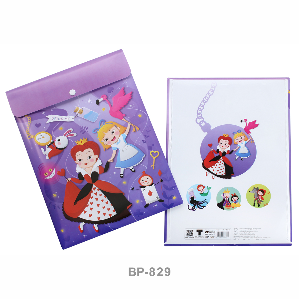 ขนาดซองกระดุม A4 ลายโลกนิทานของหนูดี BP-829