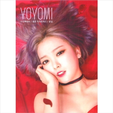 [PRE-ORDER] YOYOMI - "이 오빠 뭐야/ 홍콩 익스프레스/ 꿈길"