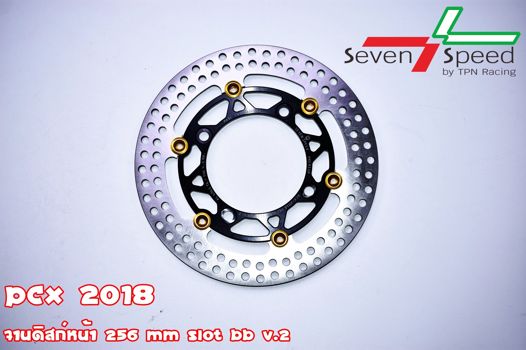 จานดิสหน้า PCX2018-19 จานโต 256 มิลพร้อมขา ราคาขาย 1800 บาท