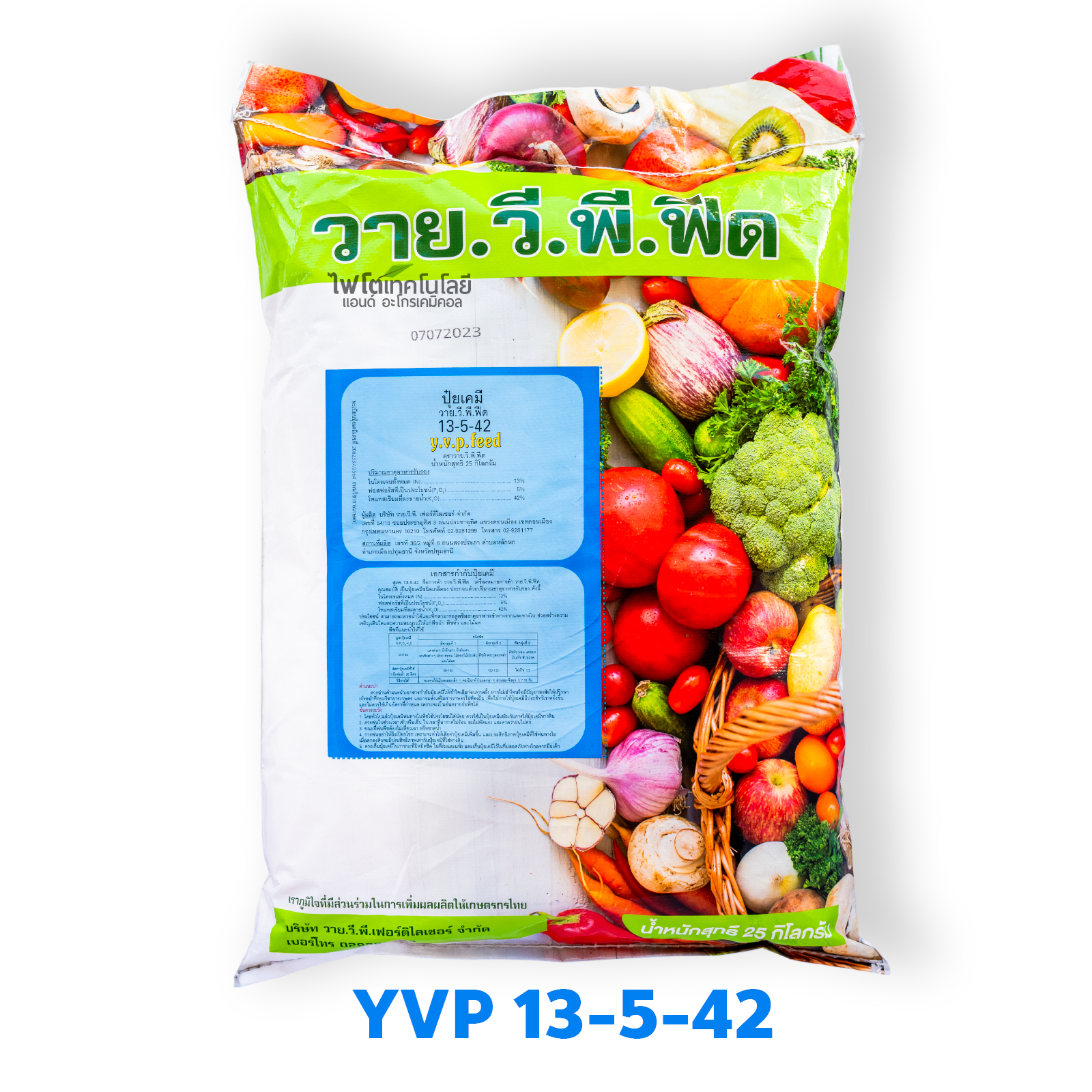 ปุ๋ยเกล็ด วาย. วี. พี. ฟีด (Y.V.P FEED) สุตร 13-5-42 ช่วยขยายผล บำรุงผลให้มีน้ำหนัก รสชาดดี สีสวย บรรจุ 25 กิโลกรัม