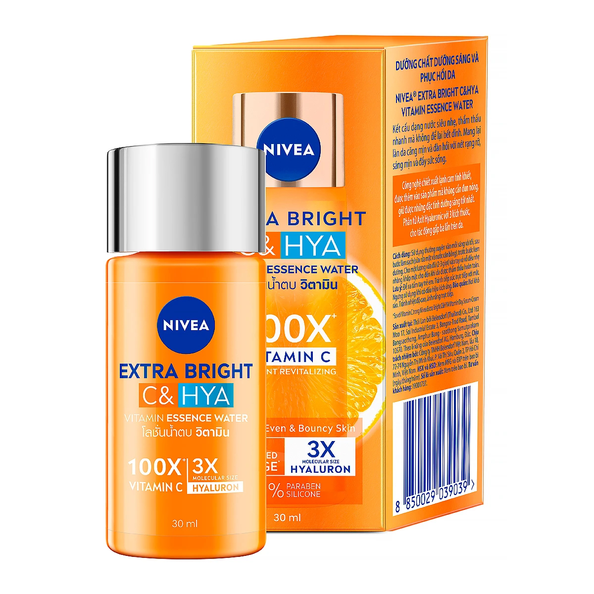 โลชั่นน้ำตบ นีเวีย เอ็กซ์ตร้า ไบรท์ ซีแอนด์ไฮยา วิตามิน เอสเซนส์ วอเตอร์ NIVEA Extra Bright C&HYA Vitamin Essence Water 30 ml.