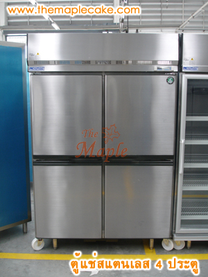 ตู้แช่เย็นสแตนเลส ทรงยืน 4 ประตู