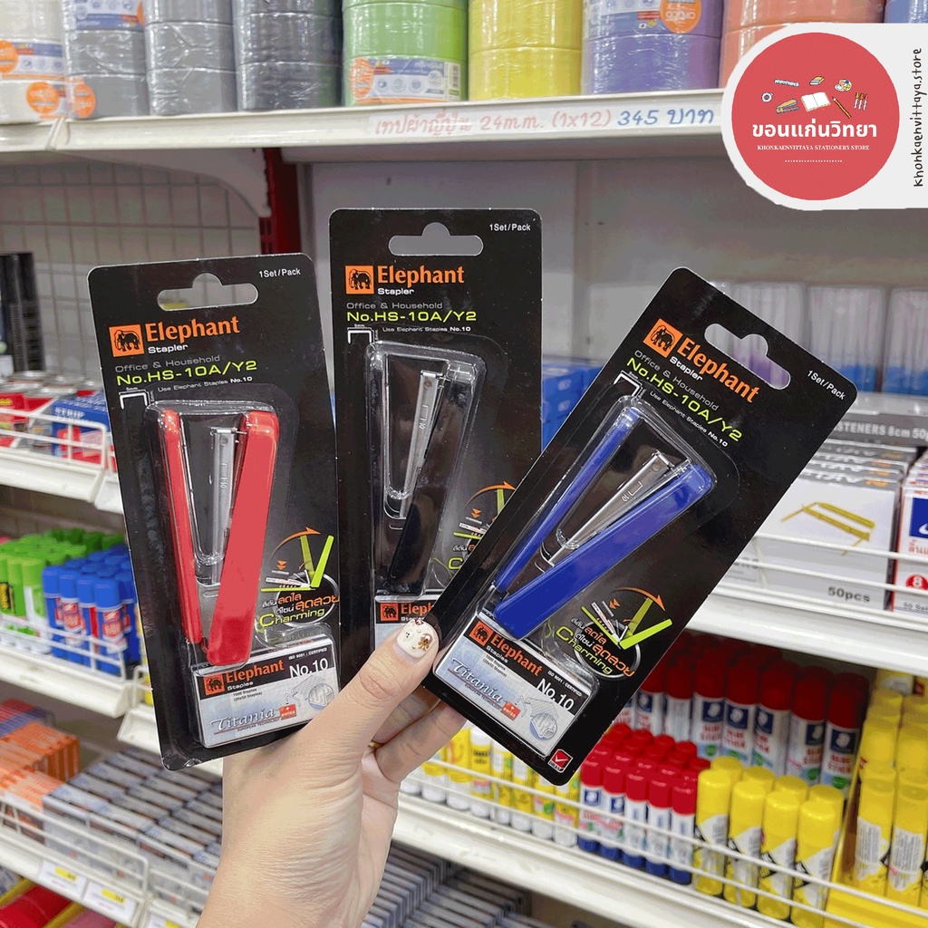 เครื่องเย็บกระดาษ Stapler ตราช้าง Elephant No.HS-10A/Y2 + ลวดเย็บกระดาษ (คละสี)