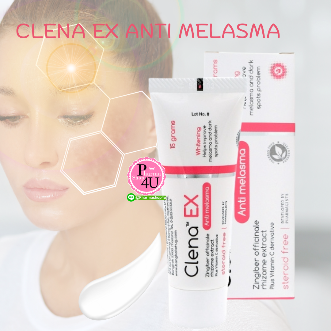 Clena EX Anti melasma คลีน่า เอ็กซ์ แอนตี้ เมลาสม่า (ผลิตภัณฑ์บำรุงผิวหน้า) ขนาด 15 กรัม (1 ชิ้น)