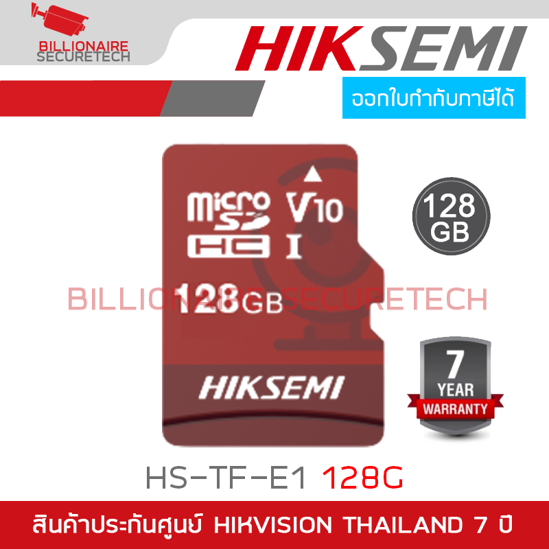 HIKSEMI HS-TF-E1 128G Micro SD Card NEO PLUS 128GB HC Class10 V30 95MB/s BY BILLIONAIRE SECURETECH HS-TF-E1 128G