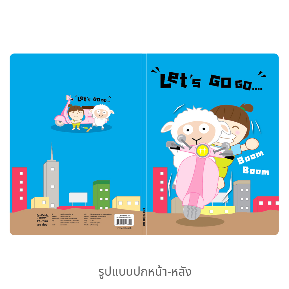 Display Books A4 20 pockets with Printed Covers Child and Sheep Pattern