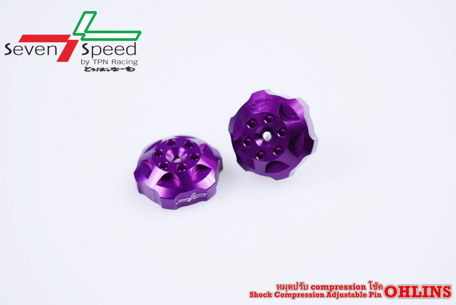 ตัวปรับโช็คหลังOHLINSแท้ SEVENSPEED