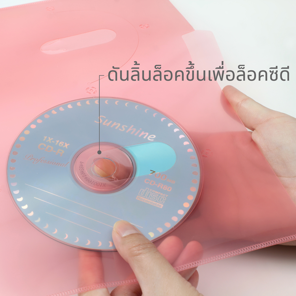 ซองใส่แผ่นซีดี A4 มีอินเด็กซ์ในตัว DX-260