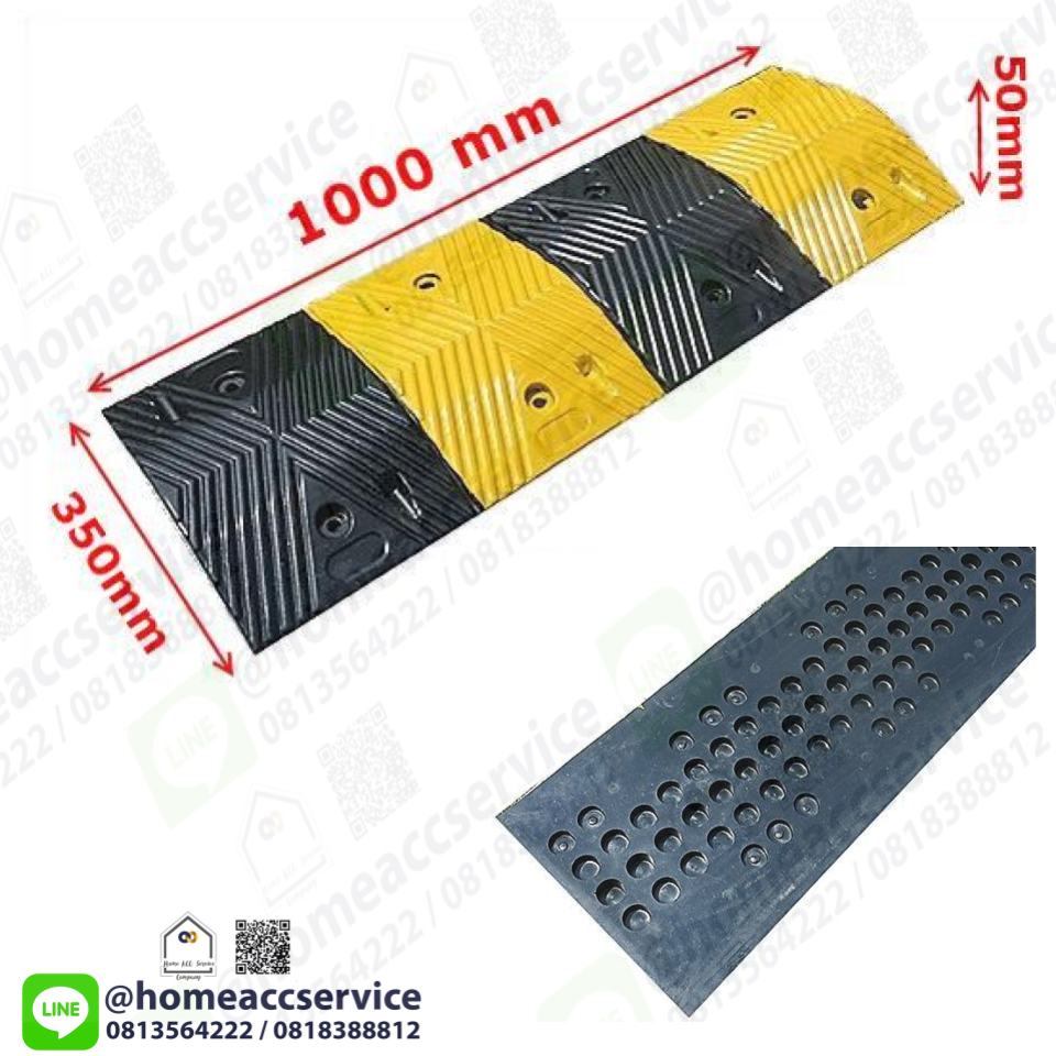 ยางชะลอความเร็ว ยางลูกระนาด ยางชะลอความเร็วรถ ส05xก35xย100 ซม. - RUBBER SPEED BUMP 05x35x100cm