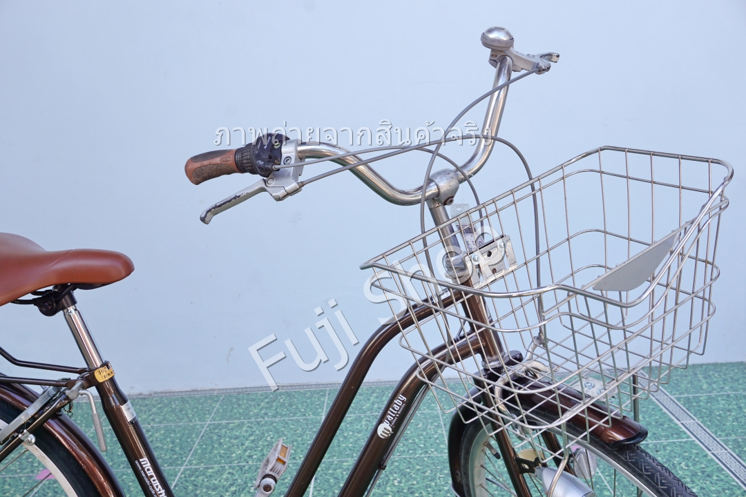 จักรยานแม่บ้านญี่ปุ่น - ล้อ 26 นิ้ว - เกียร์ 6 สปีด - ไฟหน้าอัตโนมัติ - สีน้ำตาล [จักรยานมือสอง]