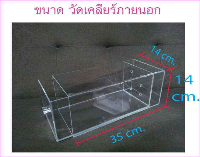 กล่องใส่ขนมเค้ก รุ่นมีลิ้นชัก