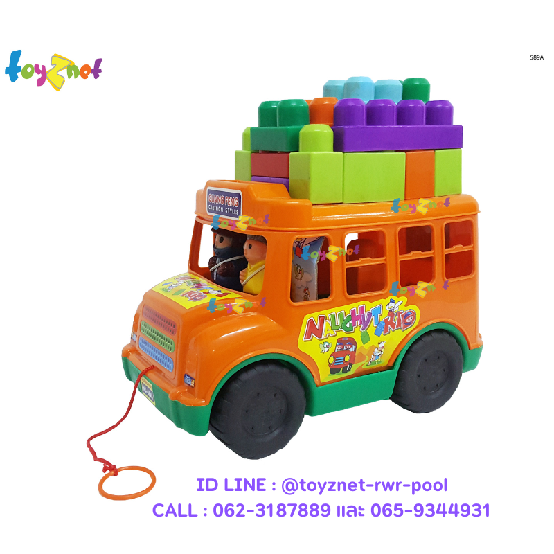 Toyznet Free Delivery Block Car Model 589A