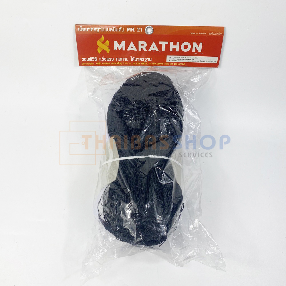 (ของแท้ 100%) Marathon เน็ตแบดมินตัน รุ่น MN.21 มีลวดสลิง แถบบน สีสด ชันเจน